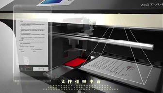 新型智能公章機(jī) 網(wǎng)絡(luò)技術(shù)賦能，高效遏制私刻偷蓋行為