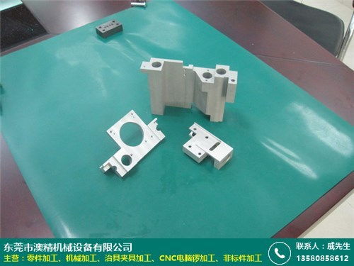 遼寧設備零件加工精密度高，澳精機械助力家具零配件促銷