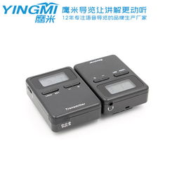 鷹米品牌 無線CarPlay故宮講解器廠家直銷優惠促銷