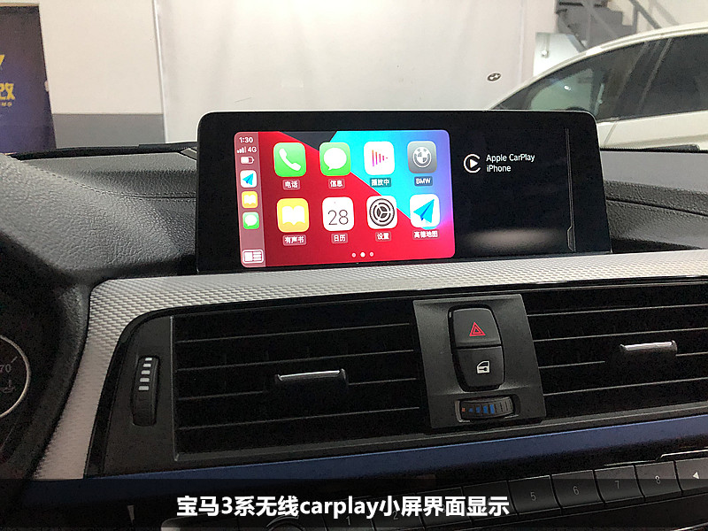 2018款寶馬3系330原廠無線CarPlay升級指南 告別證書寫入失敗與連接不穩定