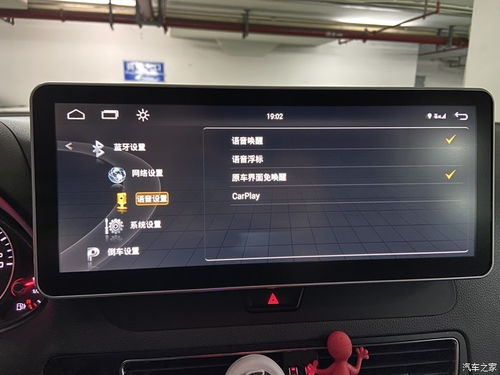 車內智聯再升級 特斯拉大屏改裝之無線CarPlay模塊與胎壓監測模塊安裝指南